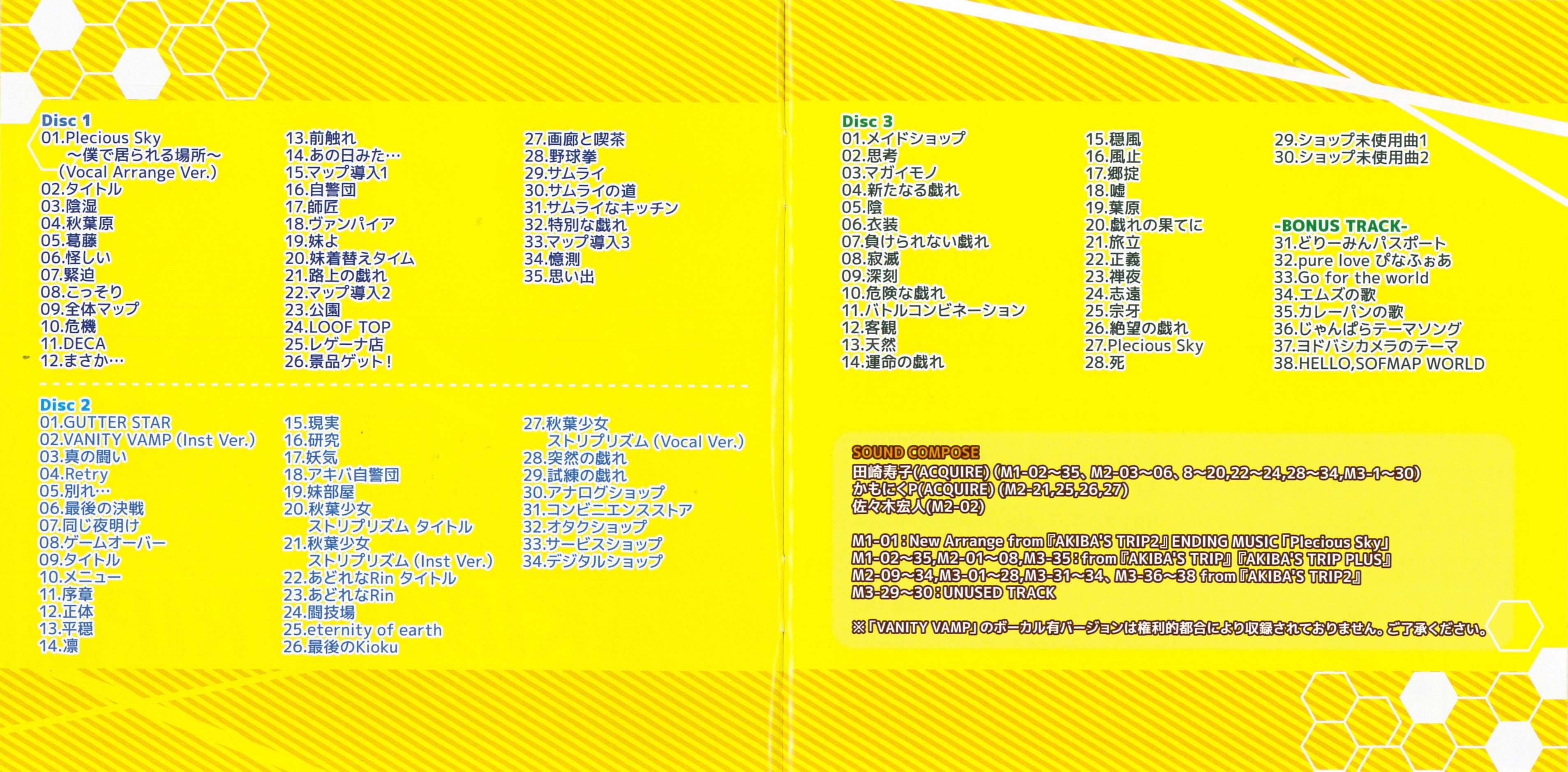 AKIBA'S TRIP 1&2 SOUND STRIP (2015) MP3 - Download Soundtracks for